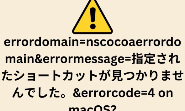 Errordomain=nscocoaerrordomain&errormessage=指定されたショートカットが見つかりませんでした。&errorcode=4 on macOS?