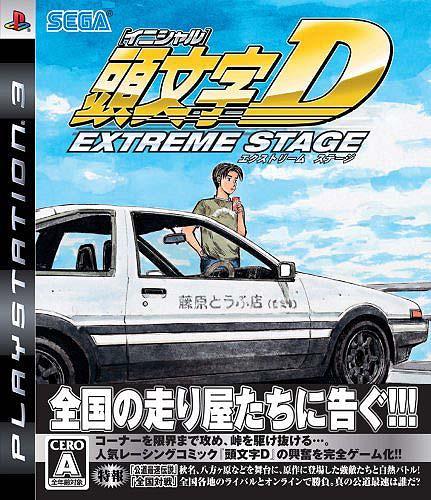 initial d extreme stage how to install